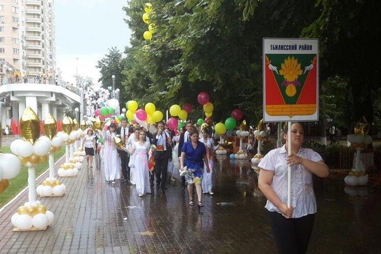 Губернаторский бал